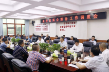 邵东市召开首届廉桥药博会筹备工作调度会