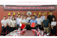 邵东市中医医院与湖南医药学院、国药控股湖南有限公司召开学术合作座谈会