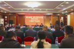 邵东市第二届人民代表大会第五次会议举行主席团第三次会议