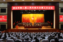 勇立潮头唱大风  ----热烈祝贺邵东市两会胜利召开