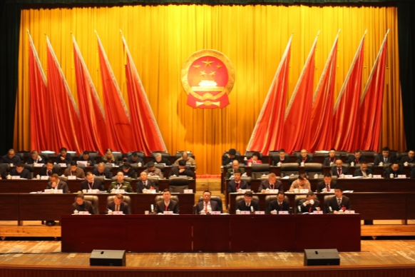 邵东市第二届人民代表大会第五次会议开幕