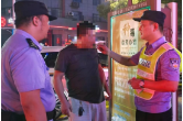 迎双节，保平安！邵东多部门联合开展夜查毒驾行动