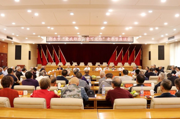 邵东市召开“爱我邵东 老可大为”老年节座谈会