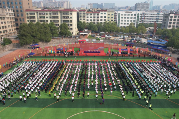 邵东市2024年干部职工趣味运动会欢快举行