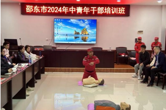 邵东市应急救护培训助力中青年干部综合能力提升