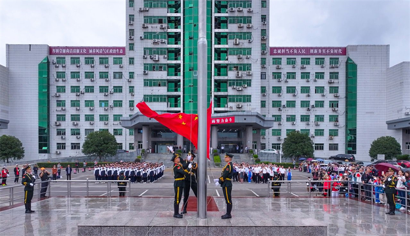 庆祝新中国成立75周年 邵东市举行升国旗仪式(图1)