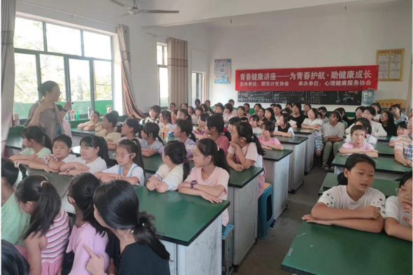 邵东市计生协举办“为青春护航·助健康成长”主题健康讲座