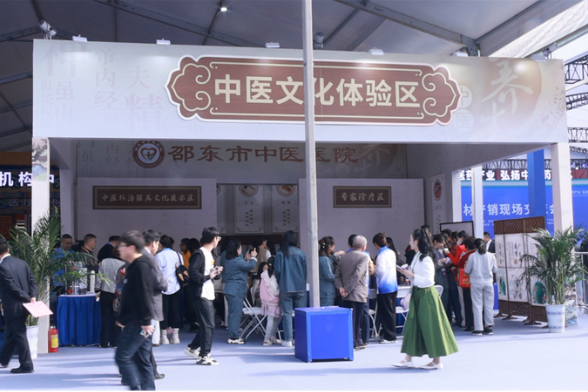 看中医 品茶饮 中医文化体验活动受市民热捧