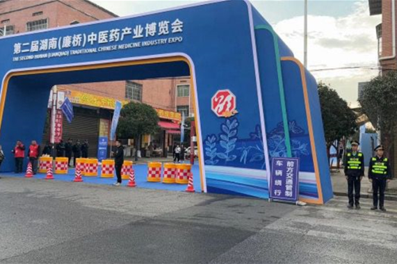 邵东市城管执法局：护航“药博会” 我们在行动