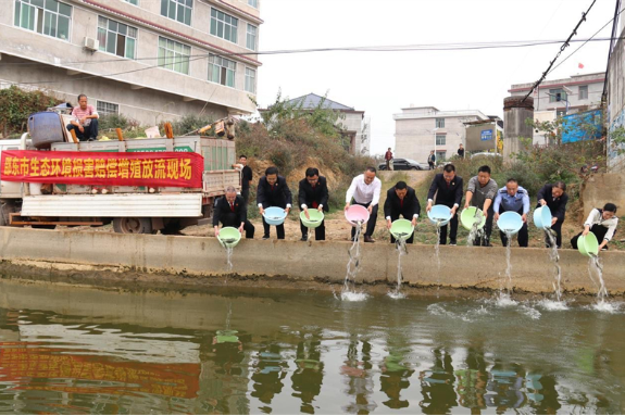 邵东：多方联动增殖放流 司法助力生态修复