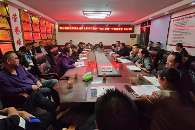 重拳治违 攻坚克难 邵东市两市塘街道拆违治违消危任务率先清零