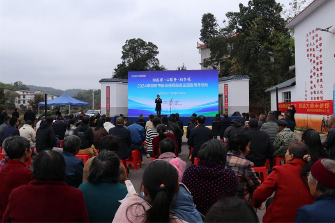 邵阳市医保便民服务巡回宣传月活动走进邵东木林村