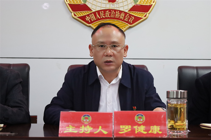 微信图片_20241120170952.jpg