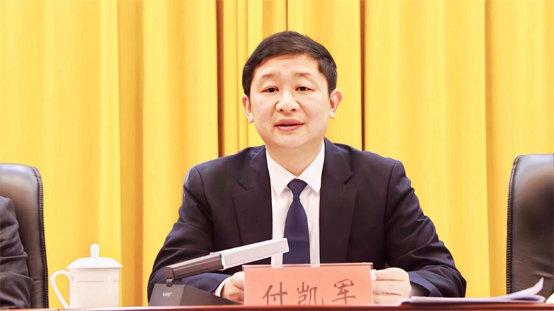 邵东市第二届人民政府第五次全体（扩大）会议召开(图2)