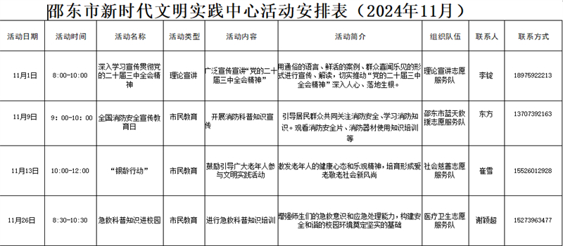 微信图片_20241122165516.jpg