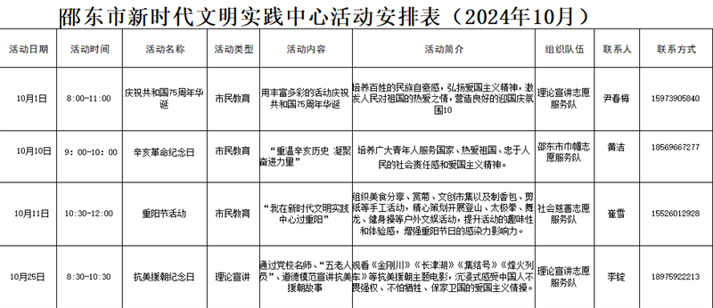 微信图片_20241122165512.jpg