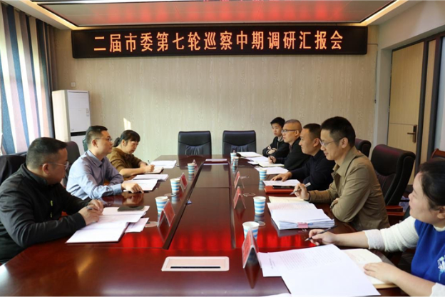 李茂林到市委巡察组驻地调研指导巡察工作