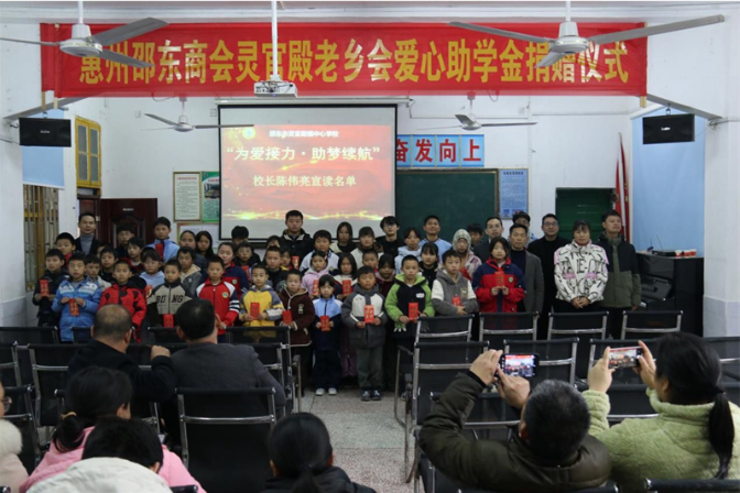 邵东市灵官殿镇：党员干部齐上阵 “敲门”行动暖民心