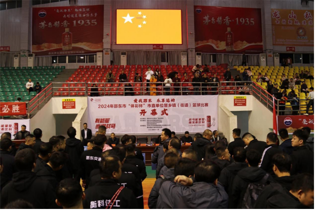 邵东市