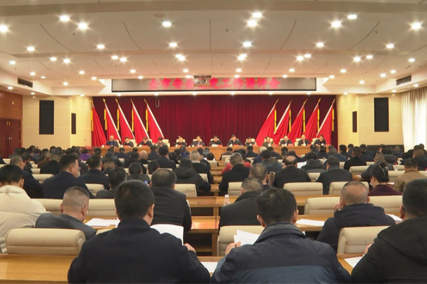 邵东市召开安全稳定工作讲评会