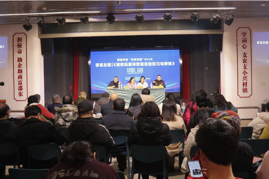 邵东作协举办第26期《名家讲堂》