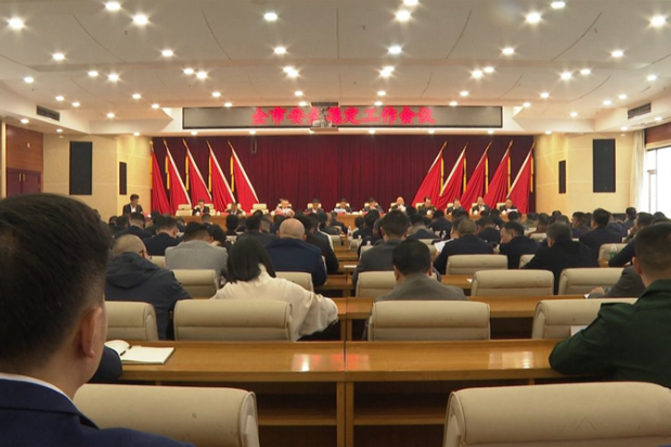 邵东市召开安全稳定工作会议