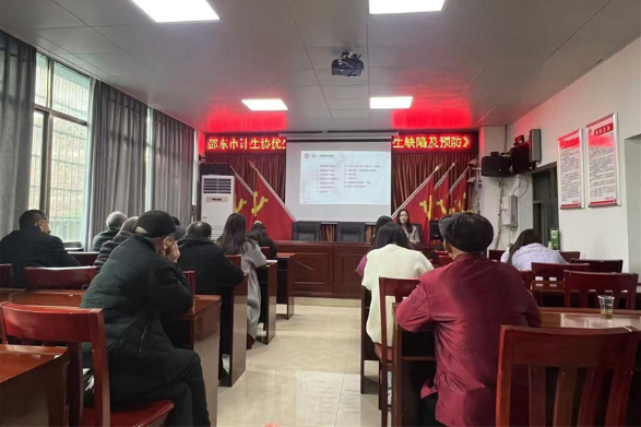 邵东市计生协会优生优育宣讲进社区活动走进新铺台社区