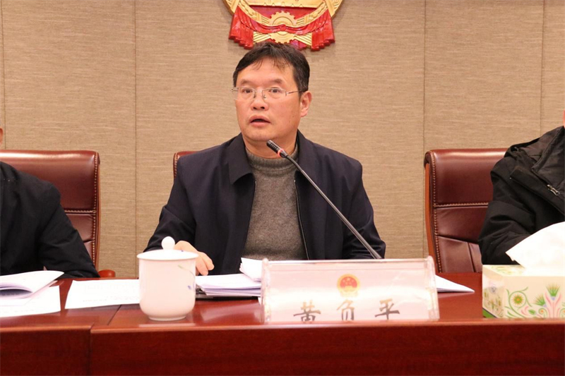 邵东市第二届人大常委会第二十五次会议召开(图2)
