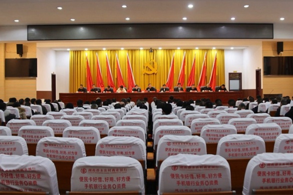 邵东市召开2023年度乡镇（街道）、市直行业系统及机关单位党（工）委（党组）书记抓基层党建工作述职评议会议