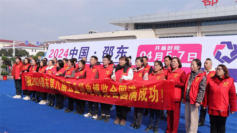 邵东市将于4月5日至7日举办第八届五金机电博览会(图4)
