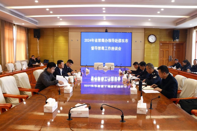 省禁毒办到邵东督导禁毒工作