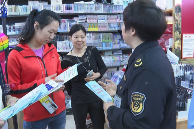 邵东市开展2024年全国知识产权宣传周活动