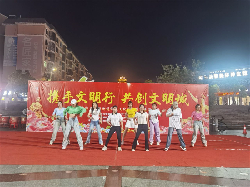 邵东市宋家塘街道：文艺演出进社区 同心共创文明城(图2)