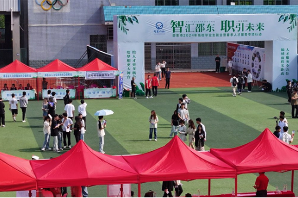 邵东：打好“乡贤+就业”组合拳 护航高校毕业生高质量就业