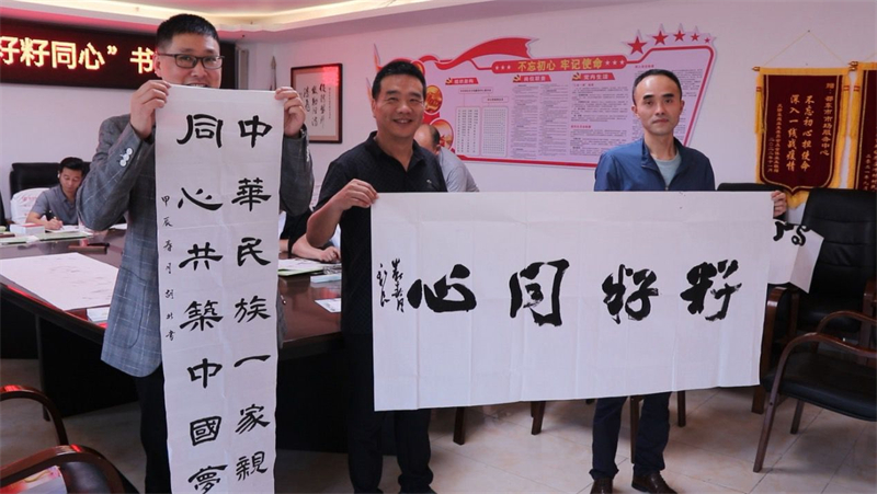 邵东市市场服务中心举办“籽籽同心”书法赛(图2)