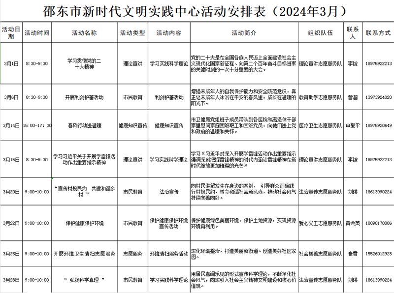 微信图片_20240520134551.jpg