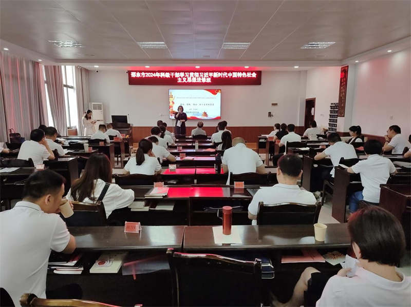 邵东市举行2024年科干班“慎独慎微慎始”清廉干部主题演讲比赛(图1)
