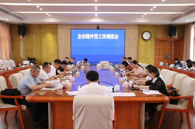 李国军调度稳外贸工作
