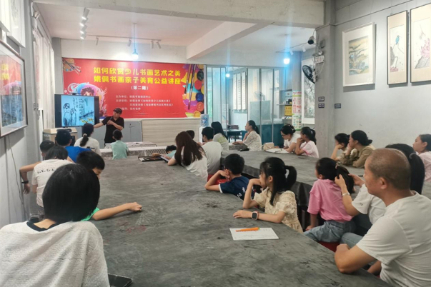 邵东市举行亲子美育公益讲座