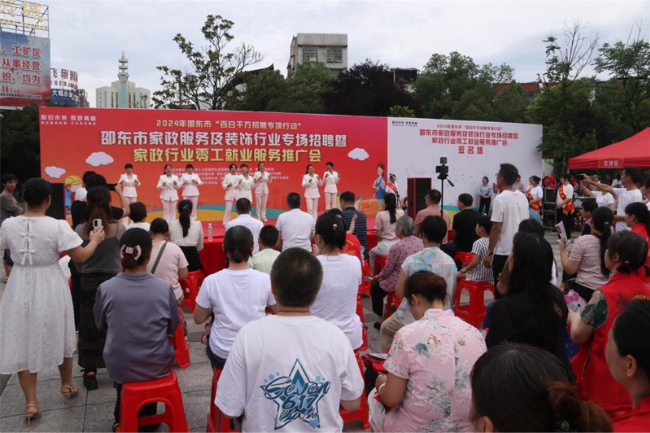 邵东市开展专项招聘活动扩大就业