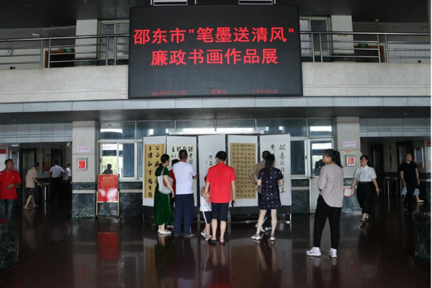 邵东市举办
