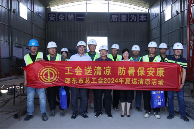 邵东市总工会慰问犬木塘水库工程邵东灌区工程建设者