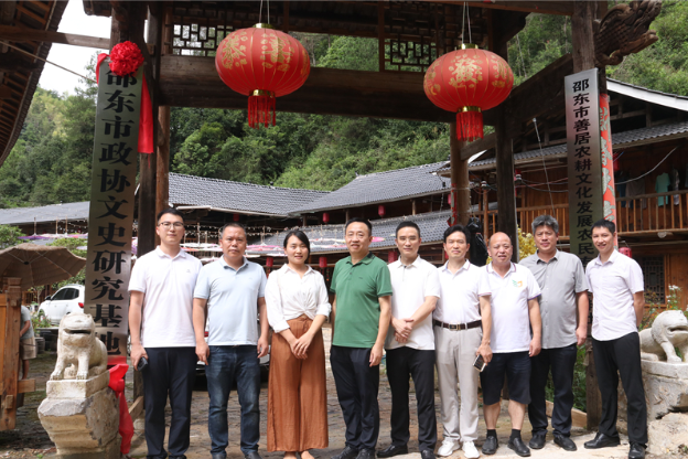 邵东市政协开展水源地保护改善生态环境专项民主监督活动