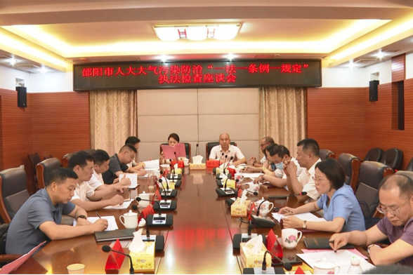 蒋志刚带队到邵东开展大气污染防治“一法一条例一规定”执法检查
