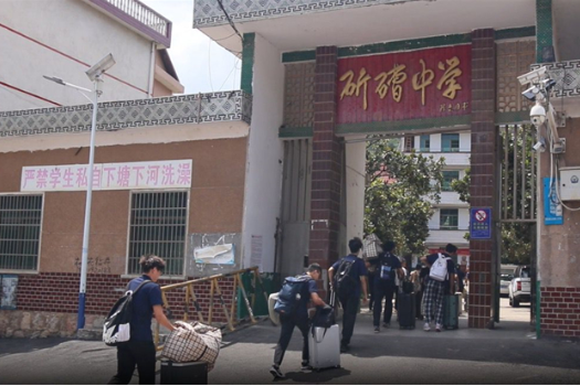 湖南师大体育学院“领梦者·未来”暑假实践团来邵东开展“三下乡”活动