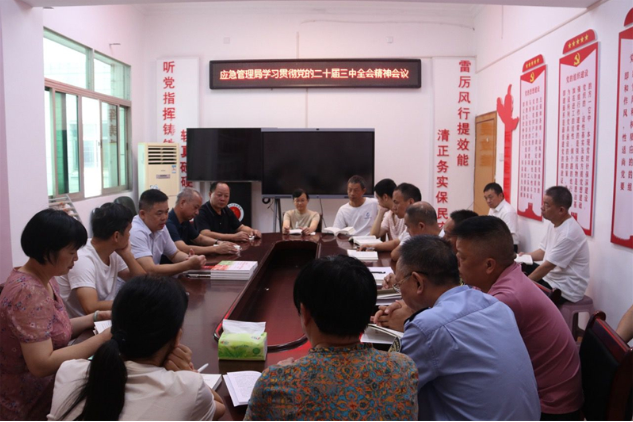 学习贯彻党的二十届三中全会精神 | 邵东市应急管理局：保安全 护稳定 促发展