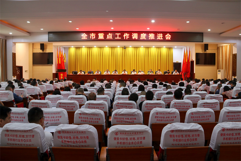 微信图片_20240816085828.jpg