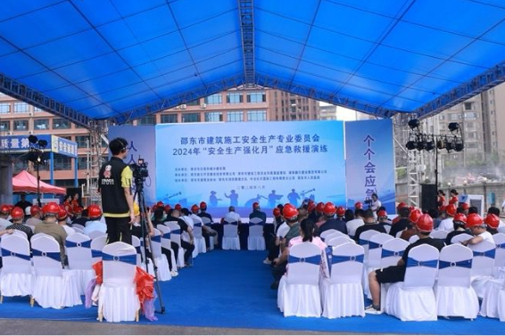 邵东举行建筑施工应急救援演练