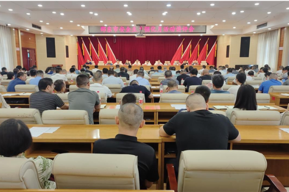 邵东市召开安全生产强化月活动讲评会