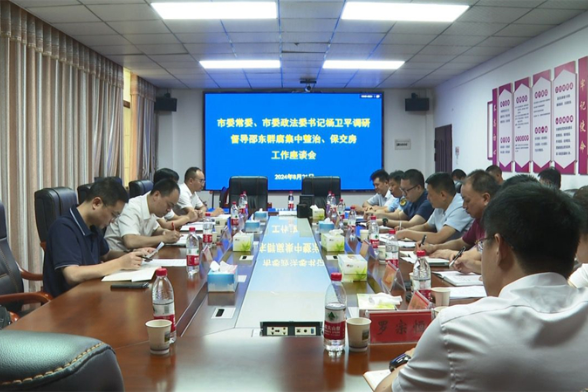 杨卫平到邵东调研督导群众身边不正之风和腐败问题集中整治、保交房、粮食生产万亩综合示范片建设工作